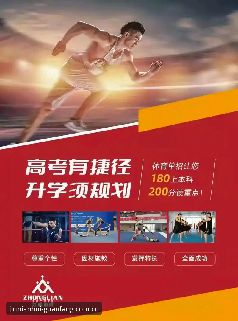 金年会体育平台注册全流程深度评测：v2.2.1版本实操与技术对比分析