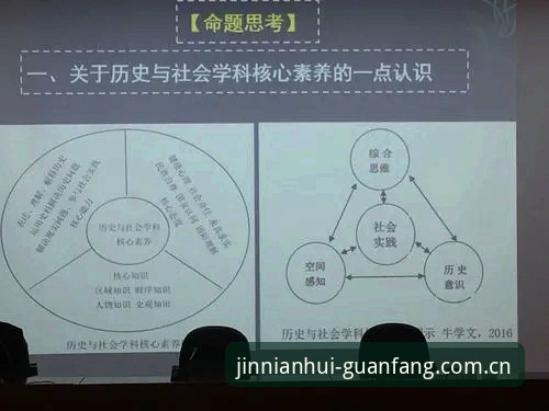 金年会体育平台官方下载完整指南：从入门到精通的全方位解析
