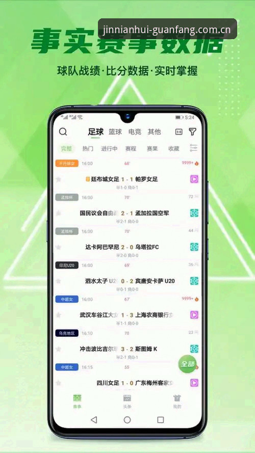 金年会体育平台下载问题解决教程：官方保障下载不了怎么办的完整指南