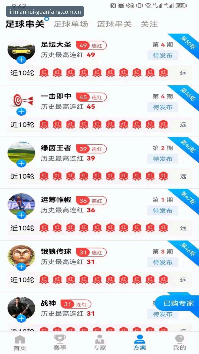 金年会体育平台官网登录完整指南：从下载到使用的实战操作手册