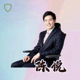陈悦