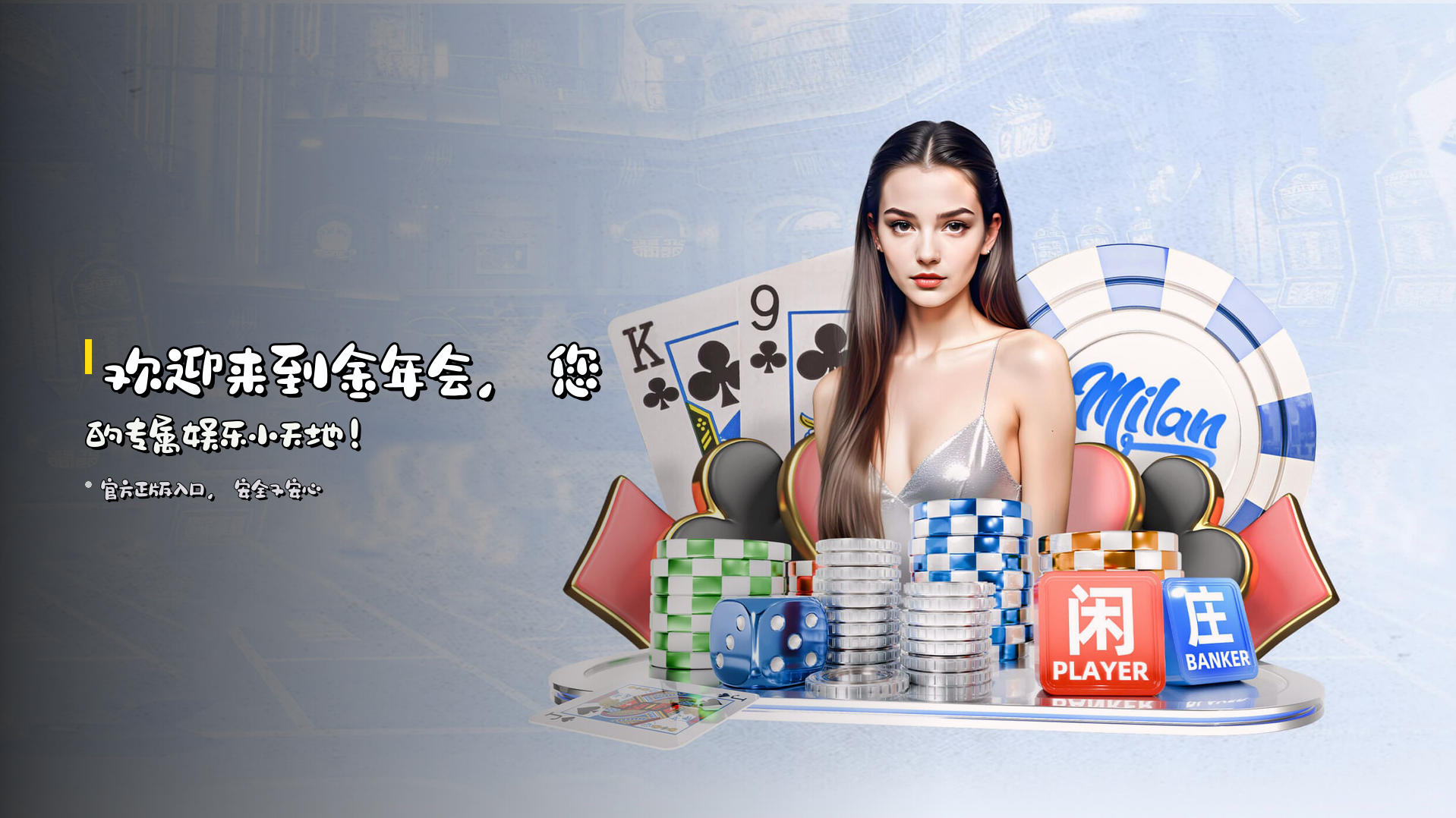 金年会(JNH)官方网站 - 官方正版入口